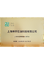 Specialized&nbsp;and new SMEs