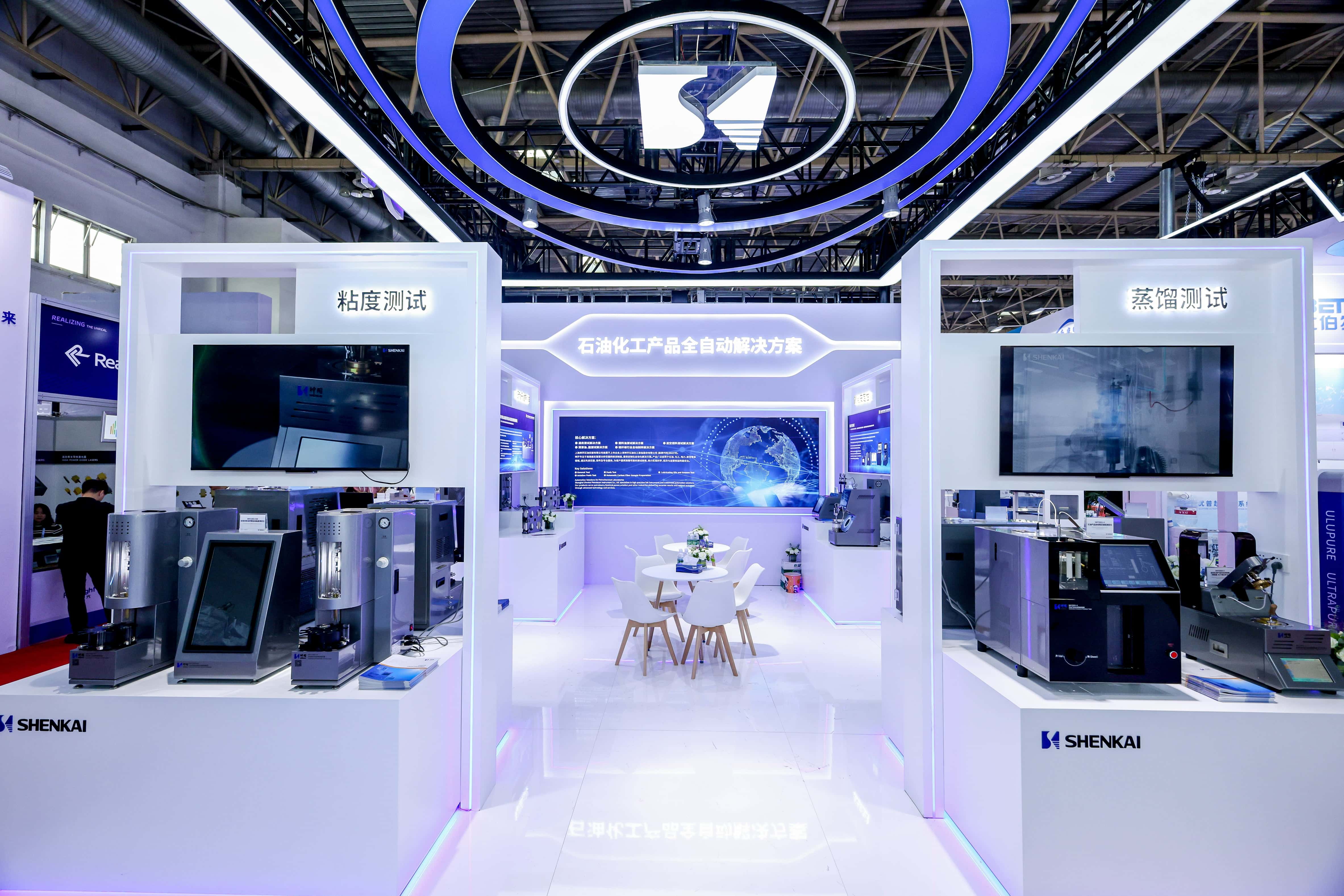 Shenkai Attended the 21st BCEIA, Accelerating the Domestic Production of High-End Analytical Instruments(图2) Shenkai Attended the 21st BCEIA, Accelerating the Domestic Production of High-End Analytical Instruments(图2)