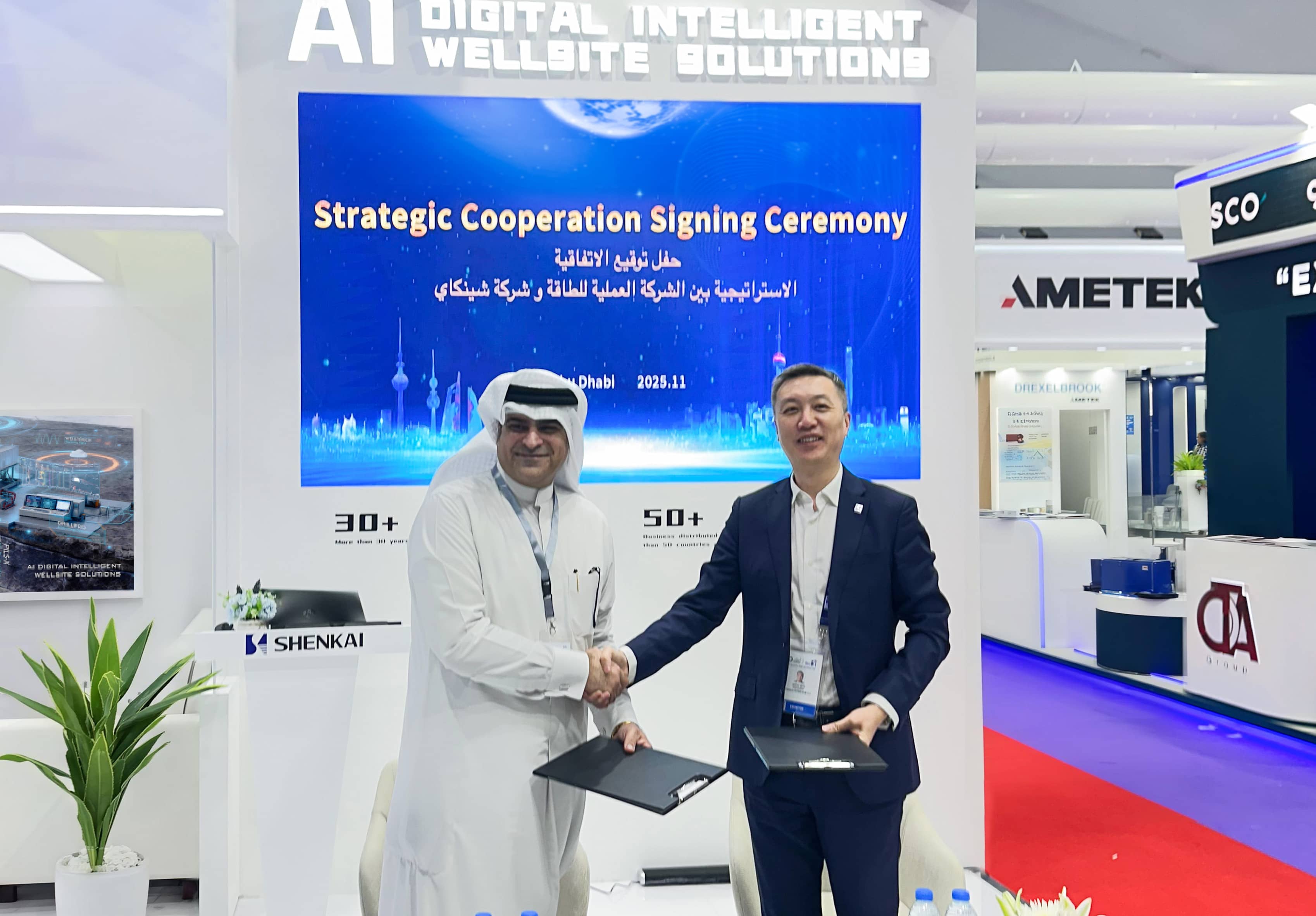 ADIPEC 2025 | компанияШэнькай замечательно появилась на международной нефтяной выставке в Абу-Даби(图3) ADIPEC 2025 | компанияШэнькай замечательно появилась на международной нефтяной выставке в Абу-Даби(图3)