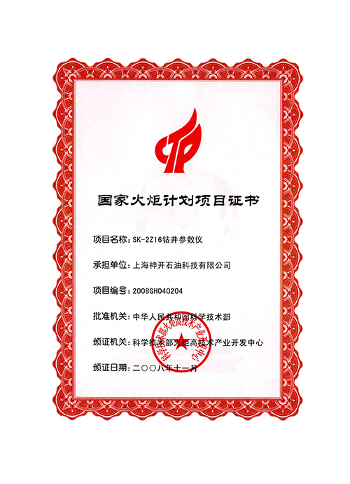 欢迎公海来到赌船710_首页(欢迎您)