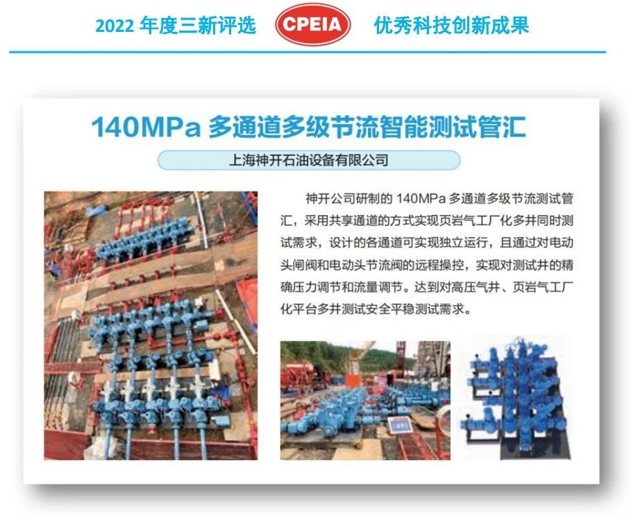 国内首台套 公海赌船官网全自动碳纤维检测 设备成功交付(图2) 国内首台套 公海赌船官网全自动碳纤维检测 设备成功交付(图2)