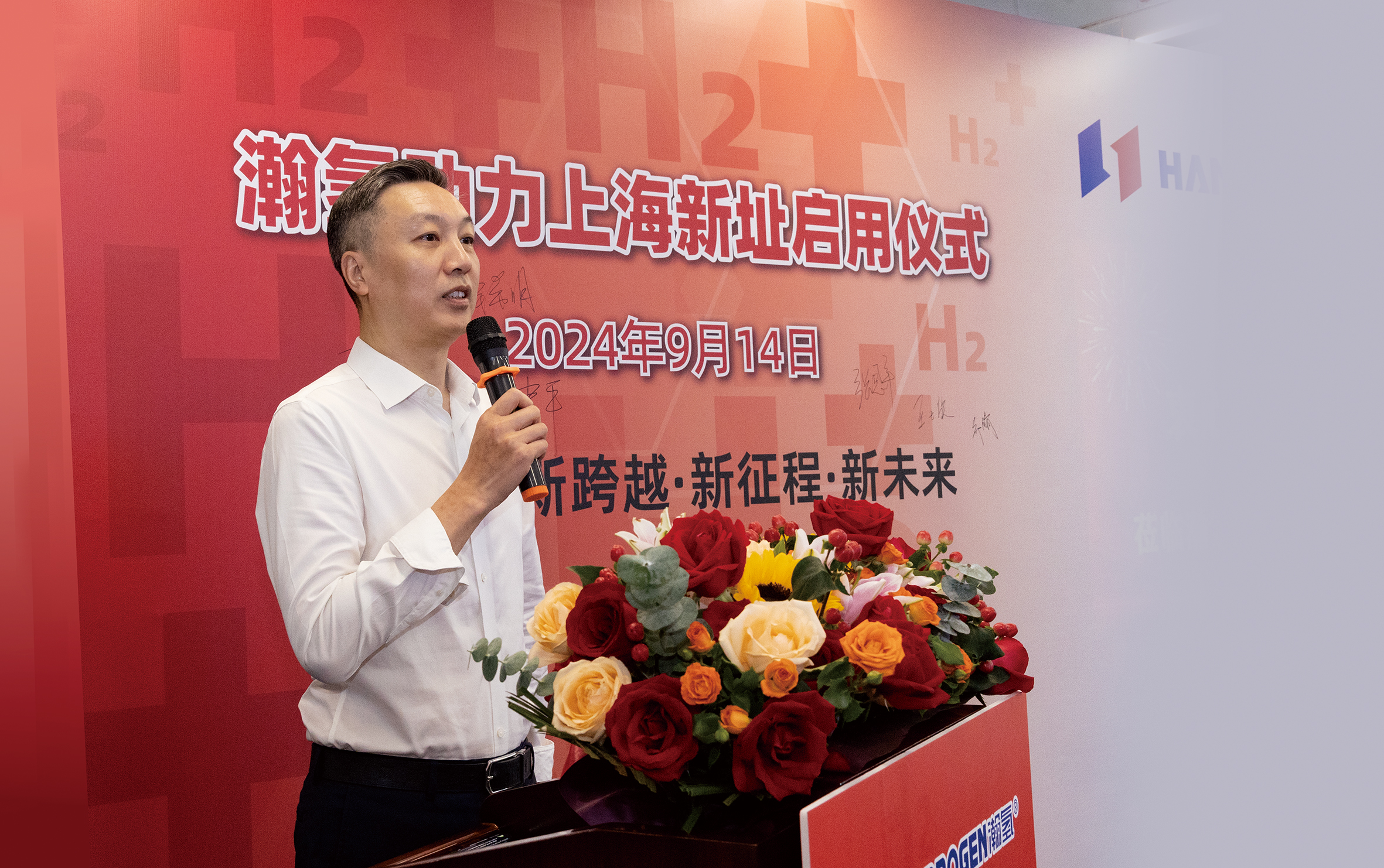 瀚氢动力正式入驻公海赌船官网园区(图3) 瀚氢动力正式入驻公海赌船官网园区(图3)