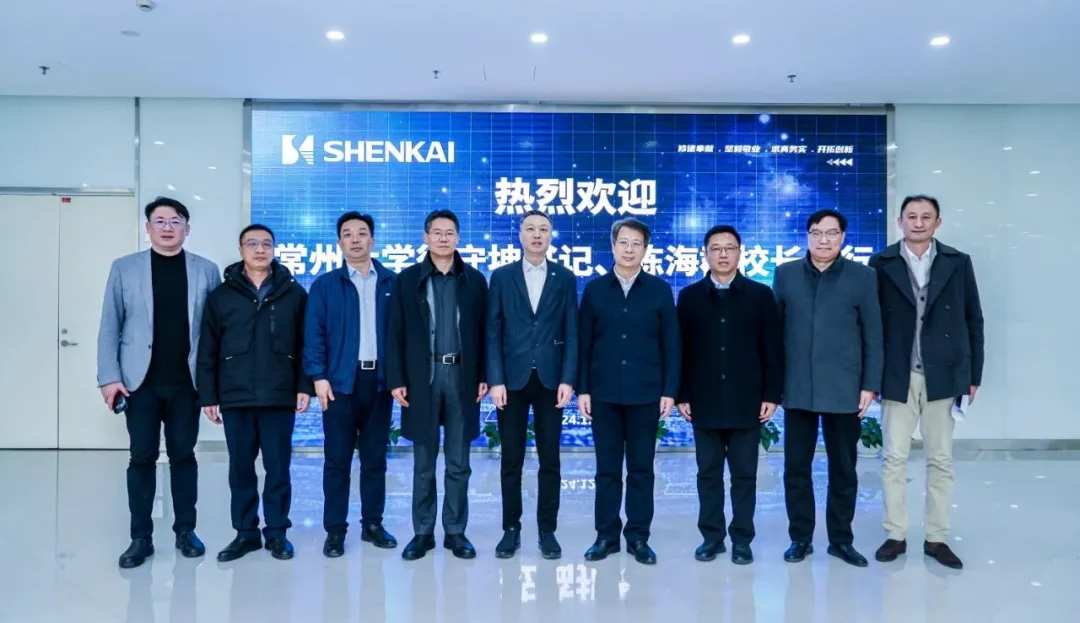 商丘大学徐守坤书记、陈海群校长一行莅临公海赌船官网参观调查(图6) 商丘大学徐守坤书记、陈海群校长一行莅临公海赌船官网参观调查(图6)