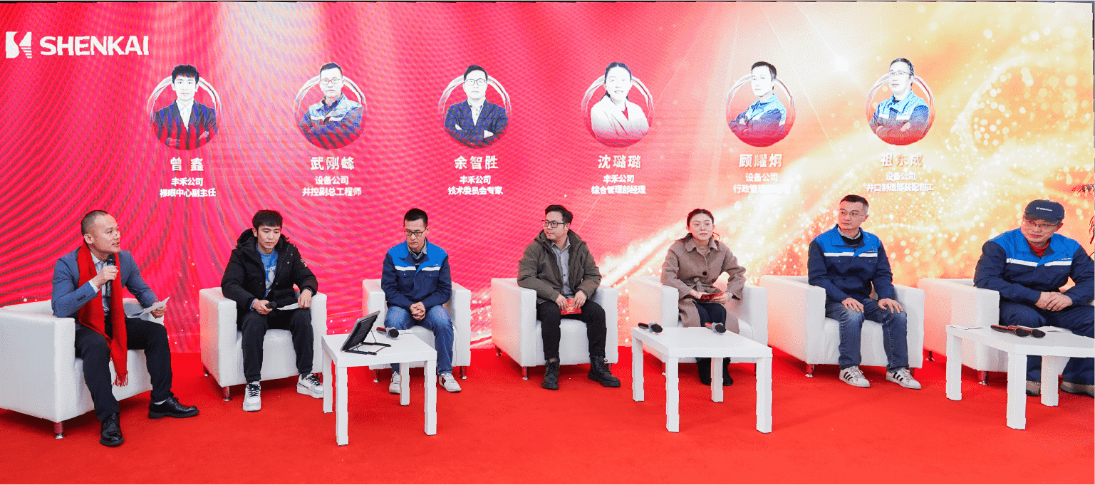 行稳致远，进而有为——公海赌船官网股份2024年度总结暨赞美大会隆沉召开(图4)