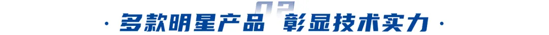 AI赋能、绿色未来|公海赌船官网盛装亮相北京cippe石油展(图4) AI赋能、绿色未来|公海赌船官网盛装亮相北京cippe石油展(图4)