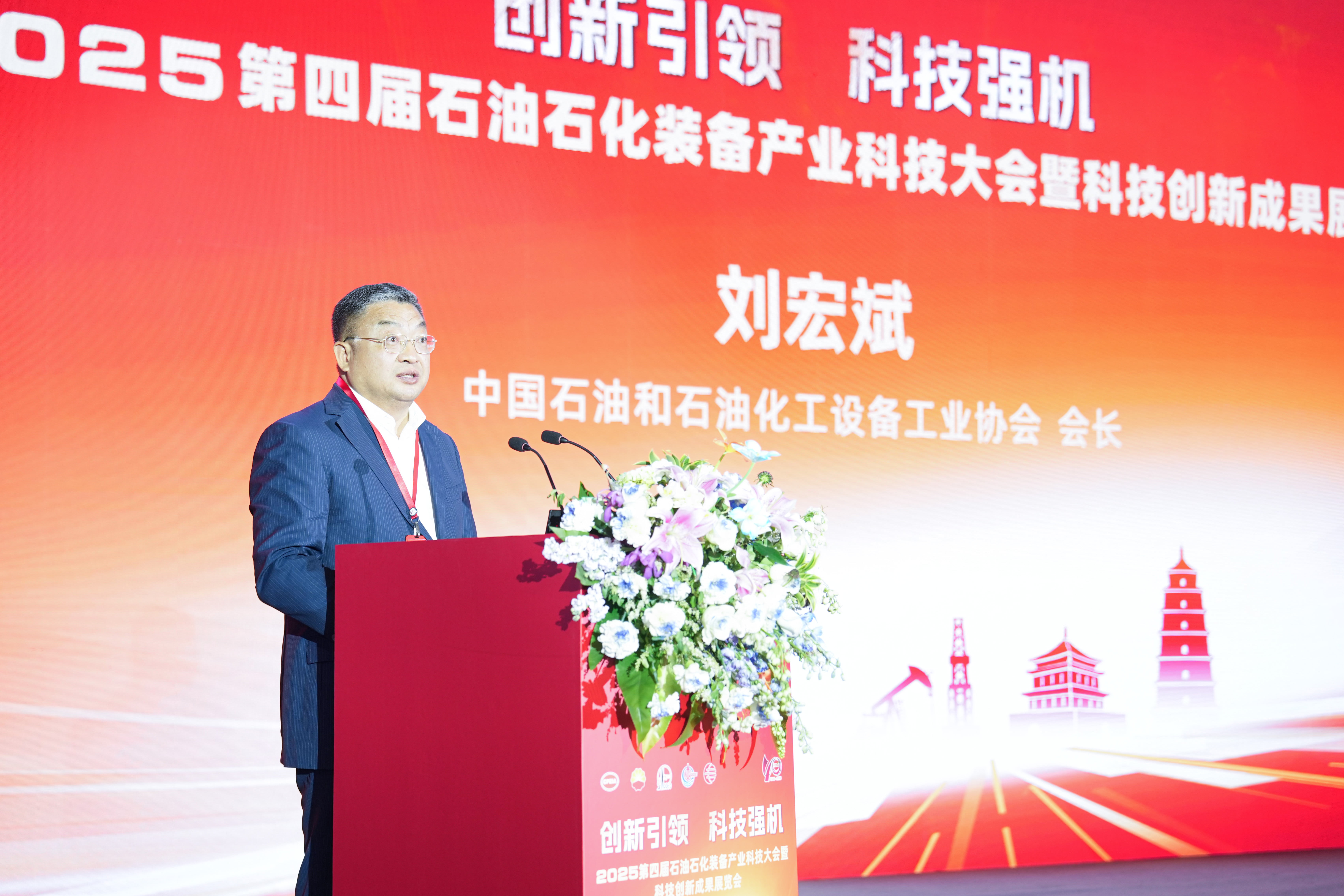 创新引领、科技强机——公海赌船官网参与第四届石油石化设备产业科技大会暨科技创新成就展览会(图4) 创新引领、科技强机——公海赌船官网参与第四届石油石化设备产业科技大会暨科技创新成就展览会(图4)