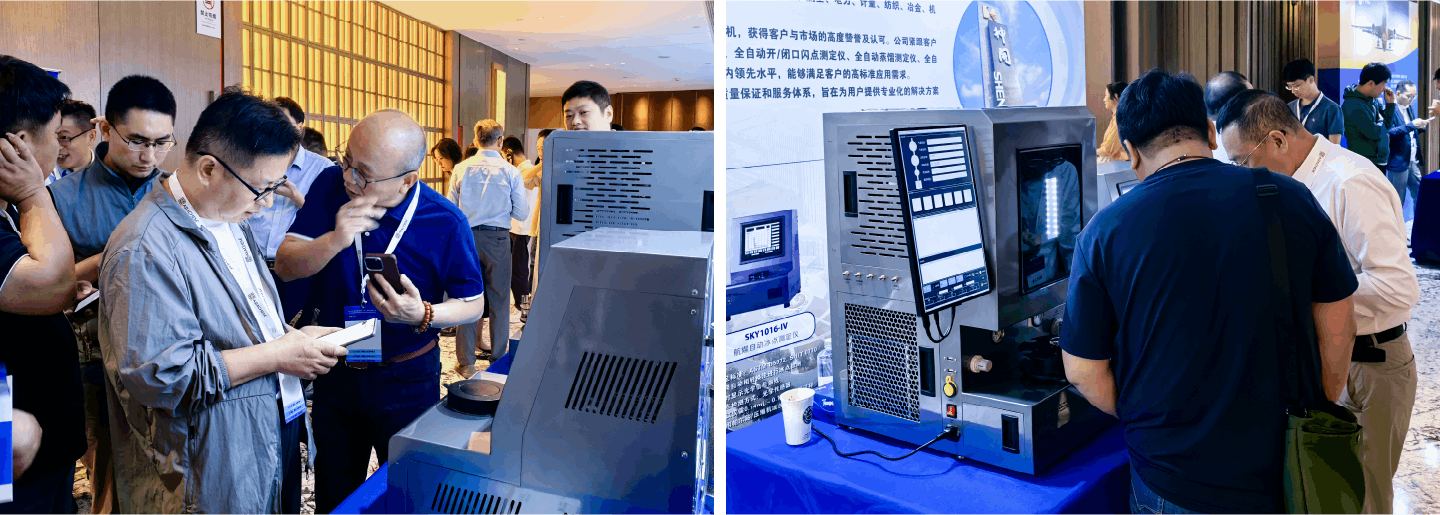 喜讯!公海赌船官网仪器荣膺可持续航空燃料金翼奖技术卓越奖(图3) 喜讯!公海赌船官网仪器荣膺可持续航空燃料金翼奖技术卓越奖(图3)