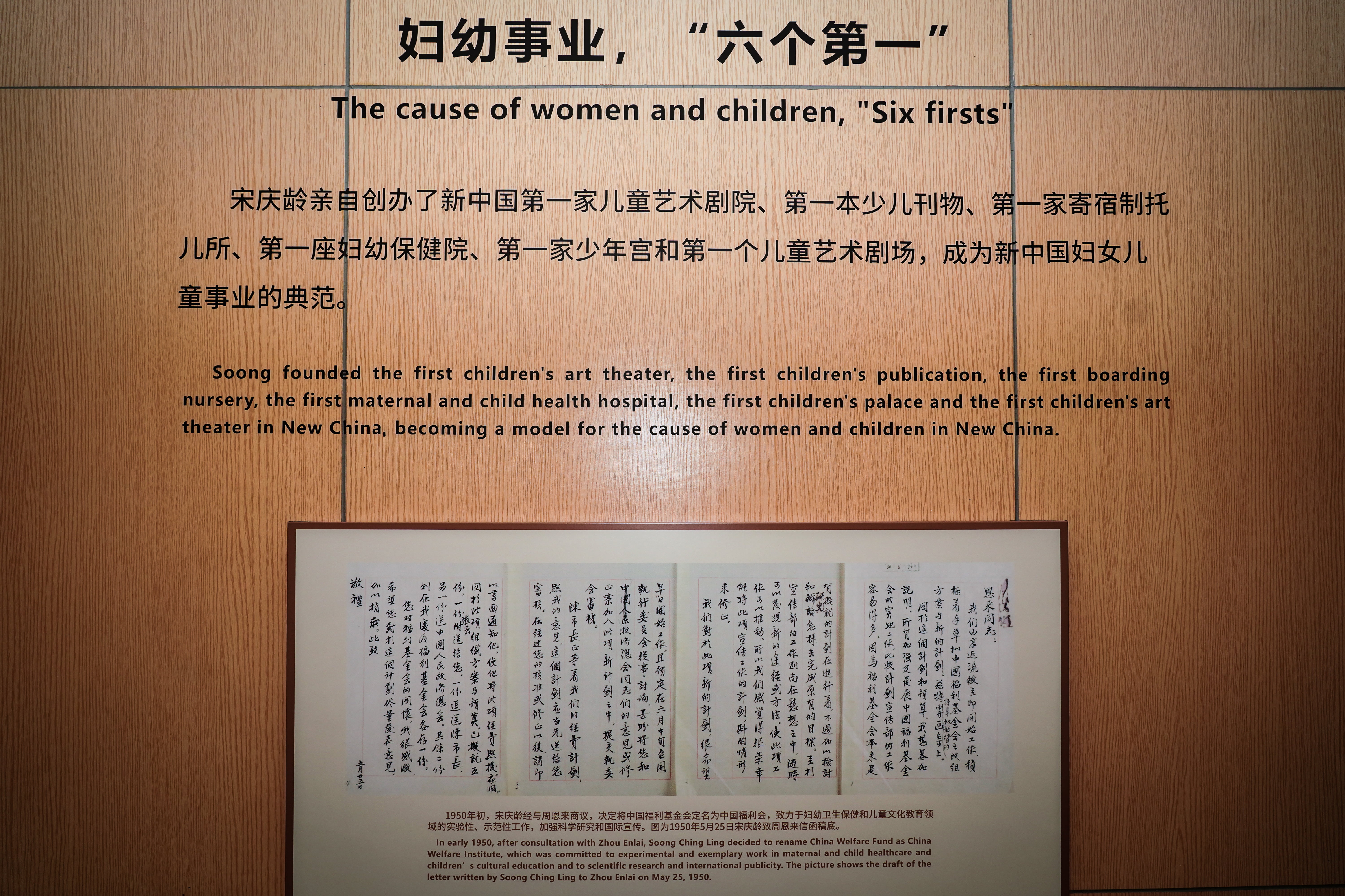 追寻先贤足迹，坚守初心使命——公海赌船官网组织发展“庆七一”主题党建活动(图5)