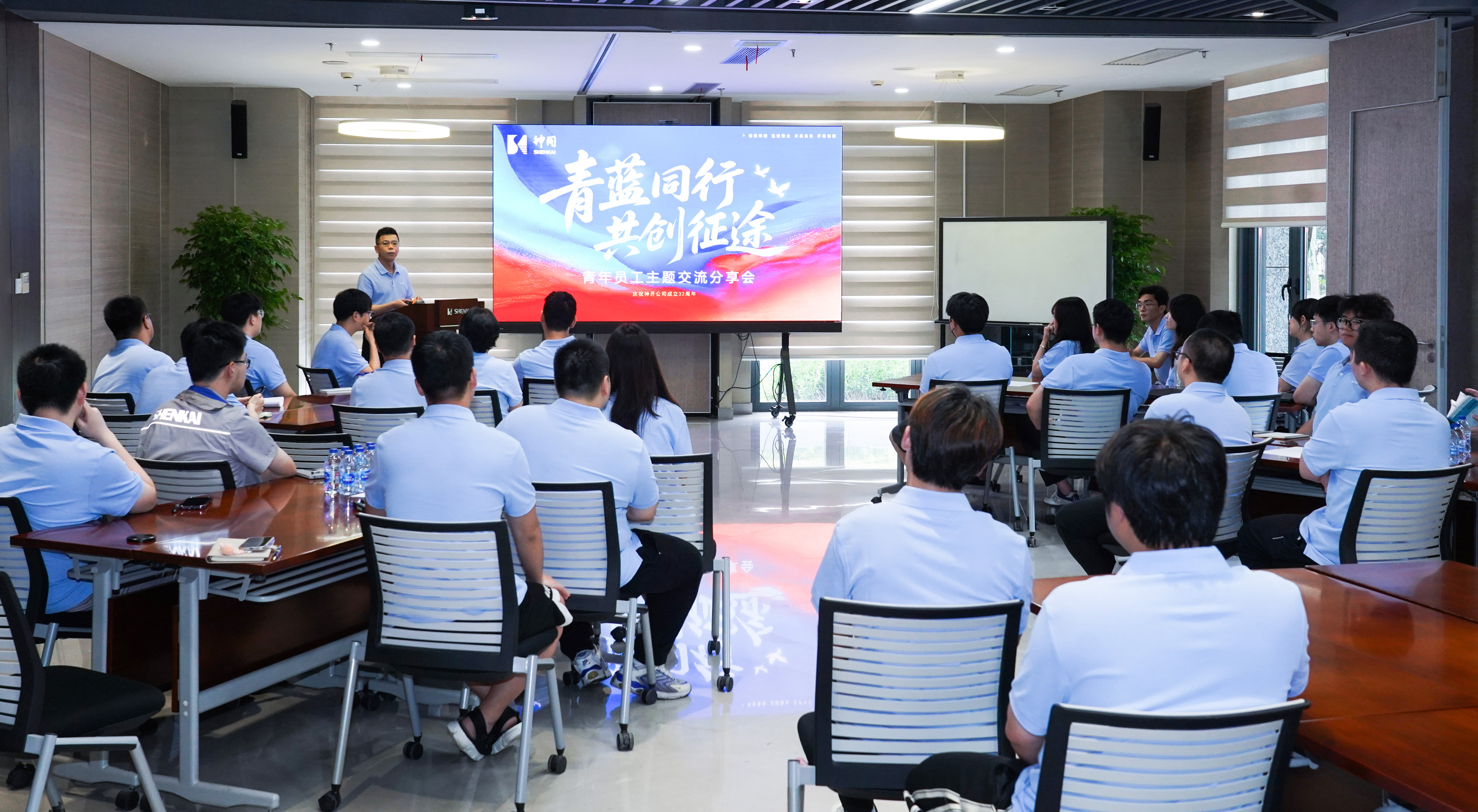 青春不负星光路，蓝天展翅正其时 | 公海赌船官网“青蓝同业，共创征途”青年员工主题互换分享会成功进行(图1)