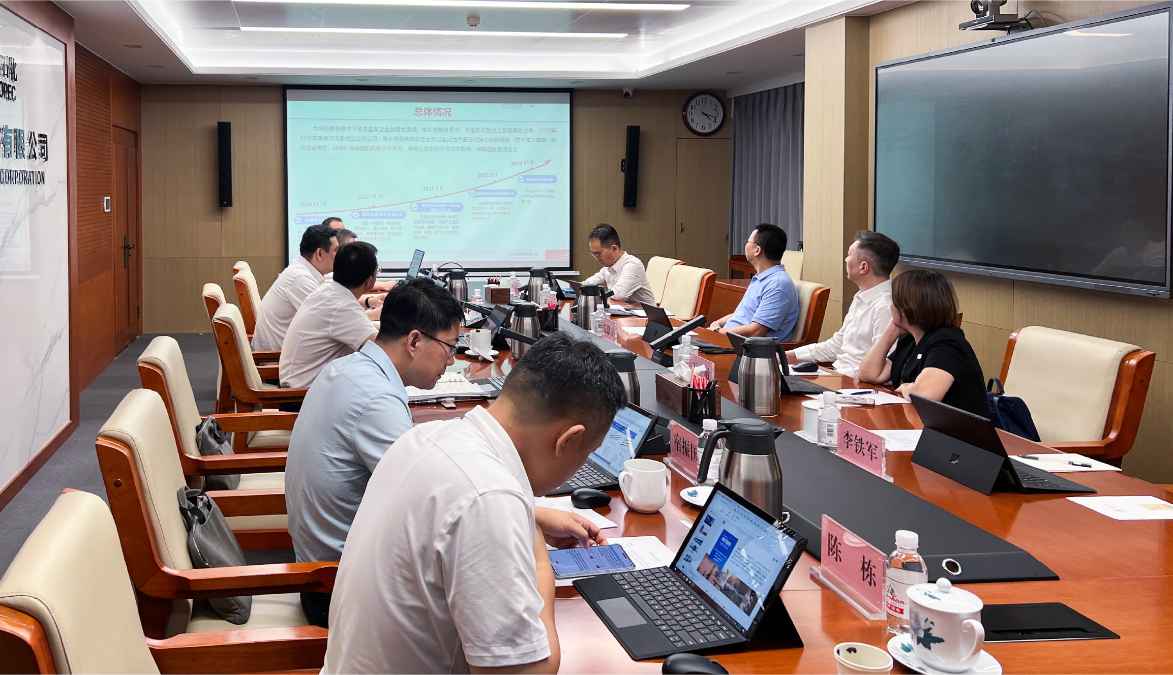 公海赌船官网股份总裁一行赴中石化经纬有限公司互换(图3) 公海赌船官网股份总裁一行赴中石化经纬有限公司互换(图3)