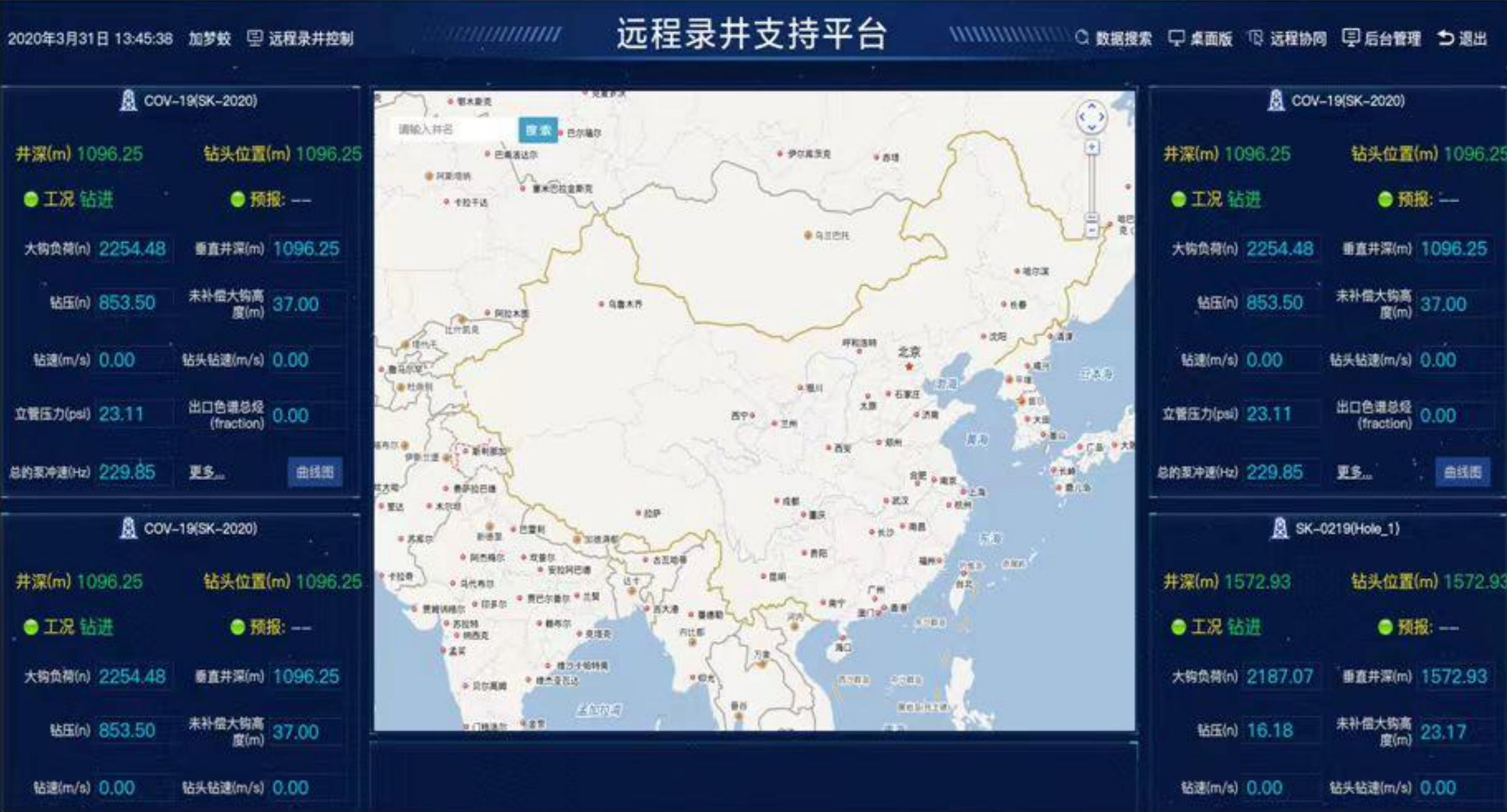 喜讯！公海赌船官网科技《基于AI技术的油气勘探服务平台》获上海市疏导资金年度首批支持项目(图2)