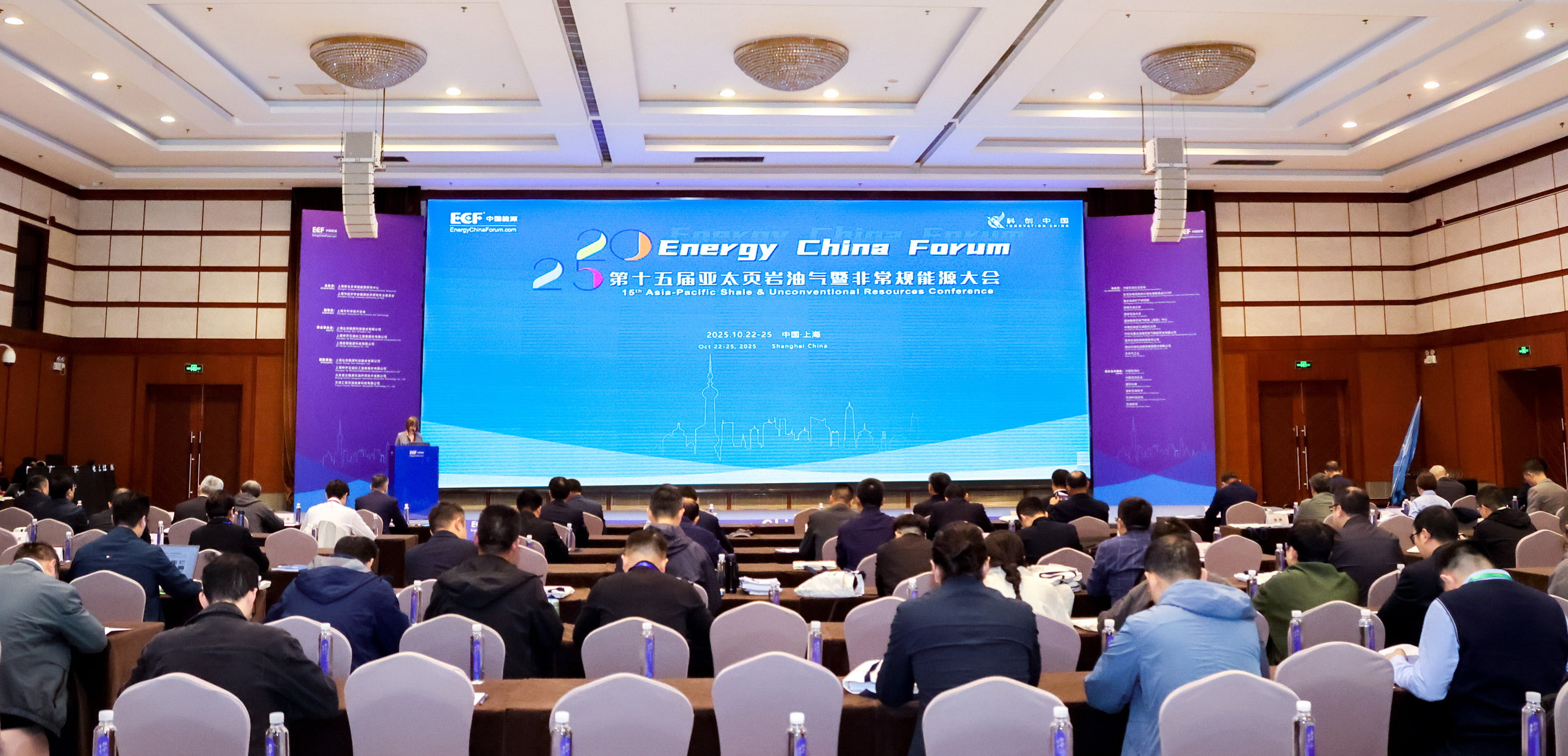 双奖加冕!公海赌船官网亮相第十五届亚太极度规能源大会(ECF2025)(图1) 双奖加冕!公海赌船官网亮相第十五届亚太极度规能源大会(ECF2025)(图1)