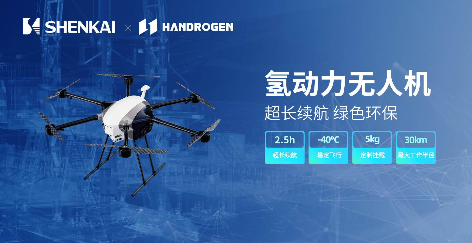 公海赌船官网诚邀您相约2025阿布扎比国际石油展(图3) 公海赌船官网诚邀您相约2025阿布扎比国际石油展(图3)