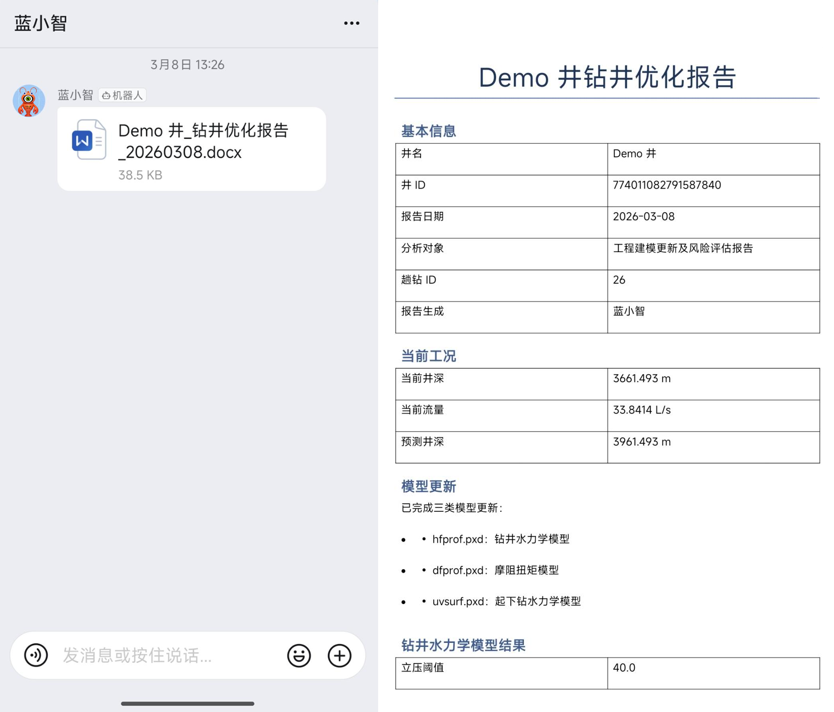图2.png